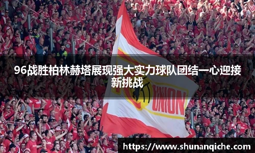 哈哈体育手机下载