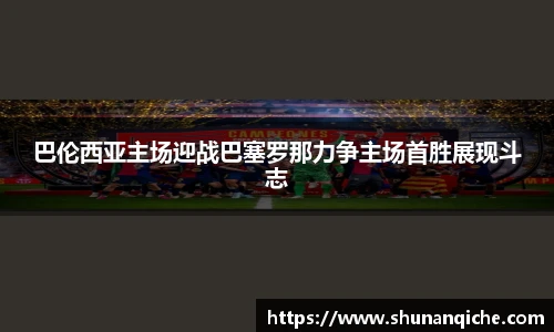 哈哈体育新版本