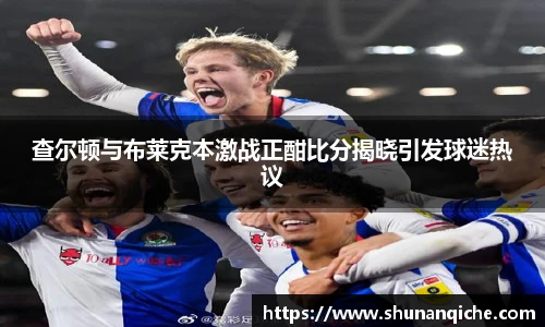 哈哈体育手机下载