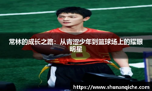 哈哈体育手机下载