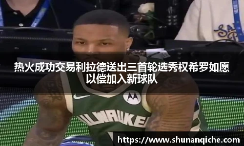哈哈体育网址